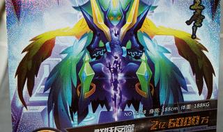 赛尔号怎么打白虎